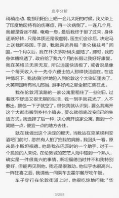 广州图书馆app
