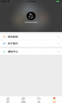 乐蜂窝app