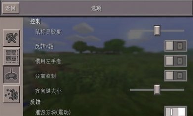 我的城堡世界手游