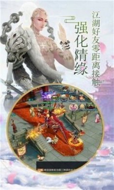 地藏镇妖录手游