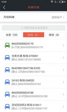 风控在线app