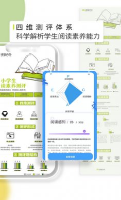 oc语文app