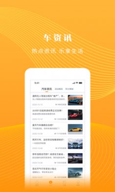 淄博慧停车app