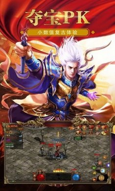 盘古传手游