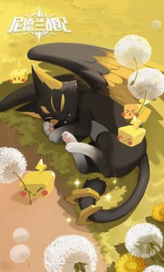 尼德兰战纪手游