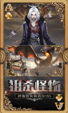 魔域冰雪王座手游
