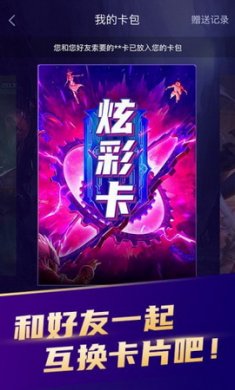 开心召唤手游