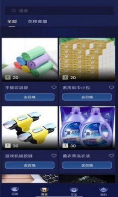 开心召唤手游