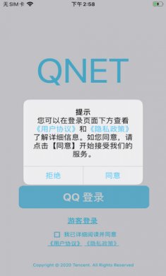 qnetapp