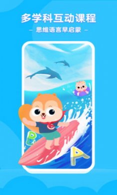 小早启蒙app