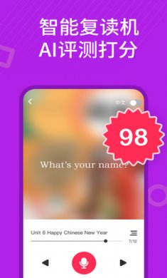 小学英语app