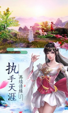 渡劫飞升手游