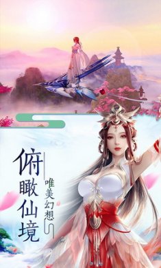 渡劫飞升手游