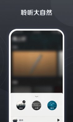小治愈app