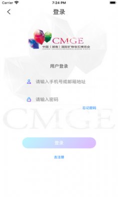 矿博云app