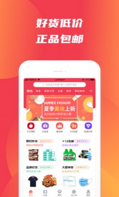 蜂鸟有享app