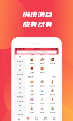 蜂鸟有享app