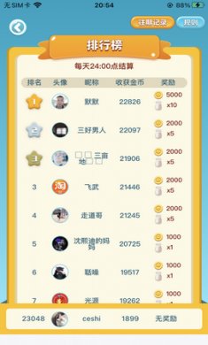 幸福养殖场app