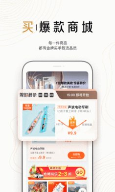 豹耳app