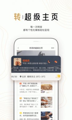 豹耳app