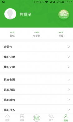 雨花客厅app