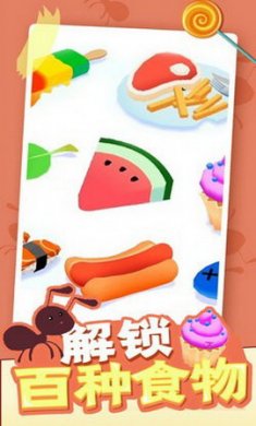 小蚁王国手游