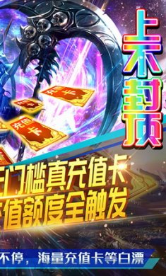 圣剑之刃手游