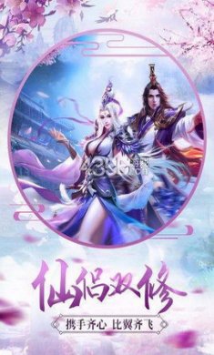 吞天弑神诀手游