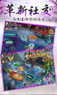 万剑至尊手游