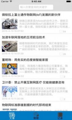 销售邦app