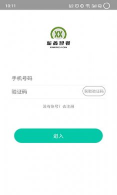 智餐管理平台app
