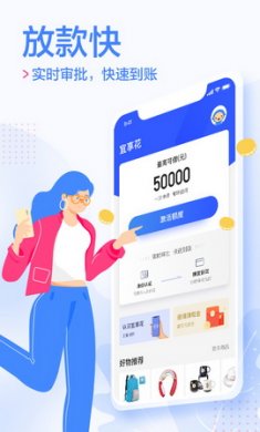 宜享花app