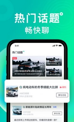 有驾app