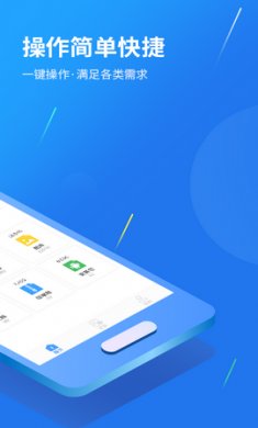 格式转换大师app
