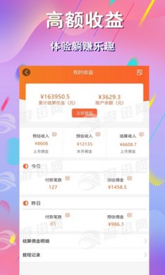麻豆优品app