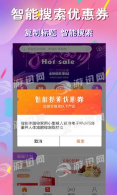 麻豆优品app