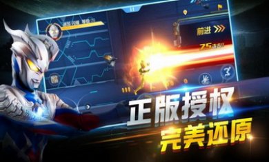 黑暗迪迦模拟器手游