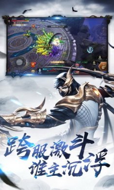 破晓哀歌手游