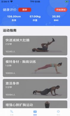 走路看世界app