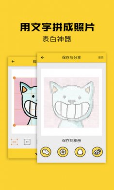 瓦格相机app