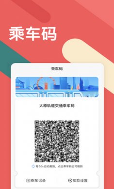 听景app