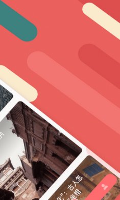 听景app