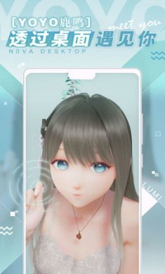 人工桌面陆离app