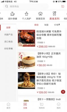 哦摆app