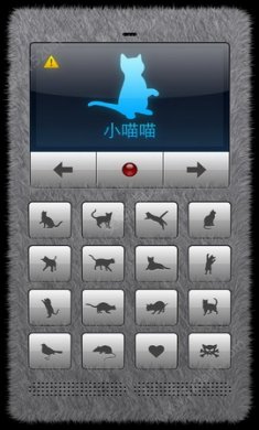 宠物交流器app
