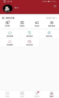 小马生鲜app