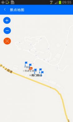 惠旅游app