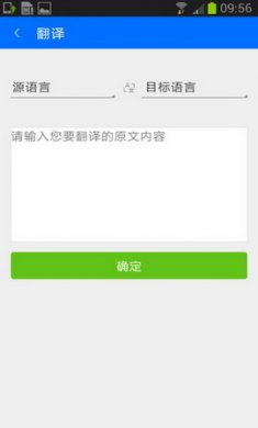惠旅游app