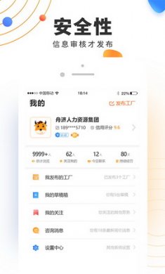 一直牛app