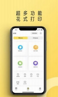 狸狸机app